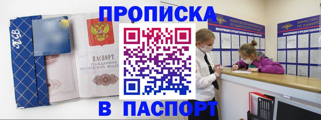 временная регистрация в Венёве