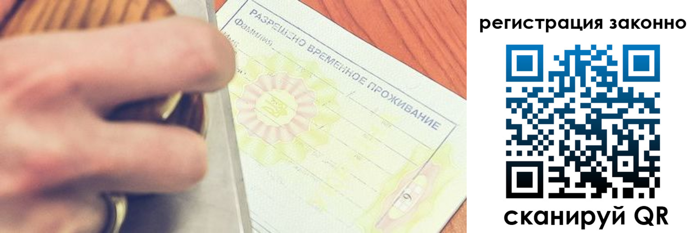 временная регистрация недорого в Венёве
