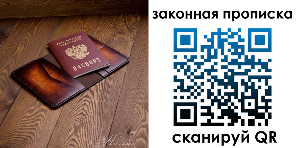 временная регистрация собственник в Венёве
