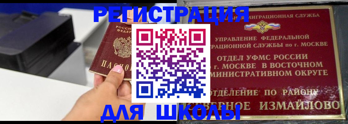 купить прописку в Венёве