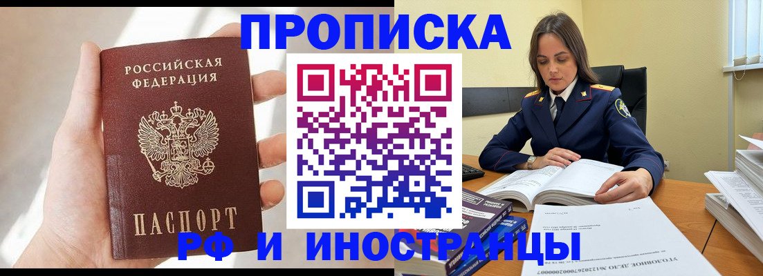 временная регистрация собственник в Венёве