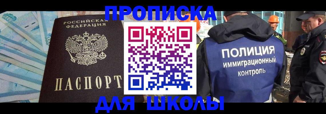 прописка регистрация в Венёве