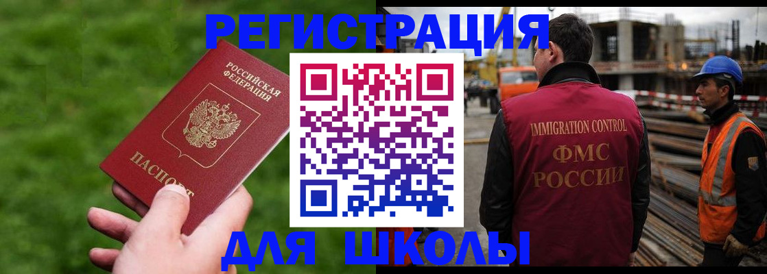 прописка от собственника в Венёве