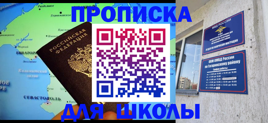 прописка законно в Венёве