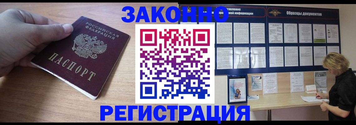 регистрация для дет. сада в Венёве