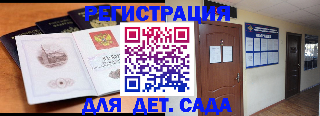 прописка паспорт в Венёве