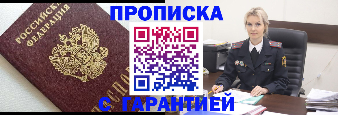 временная регистрация собственник в Венёве