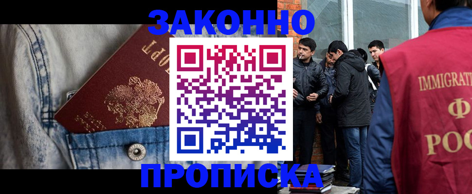 прописка для школы в Венёве