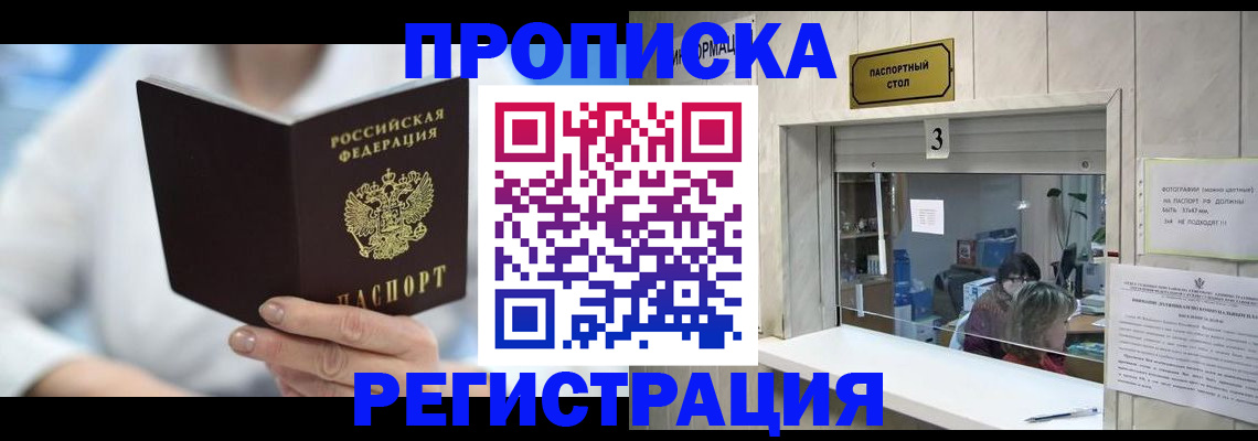 найти адрес прописки в Венёве