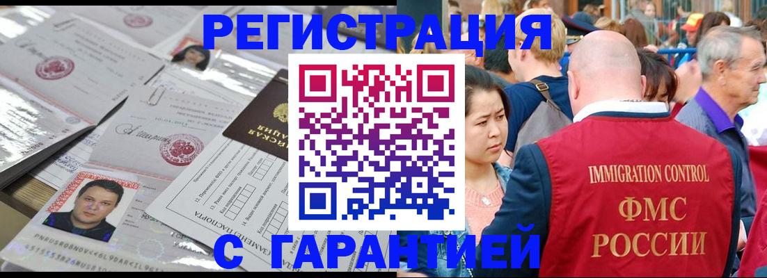 прописка для школы в Венёве