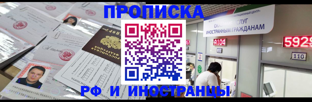 временная регистрация законно в Венёве